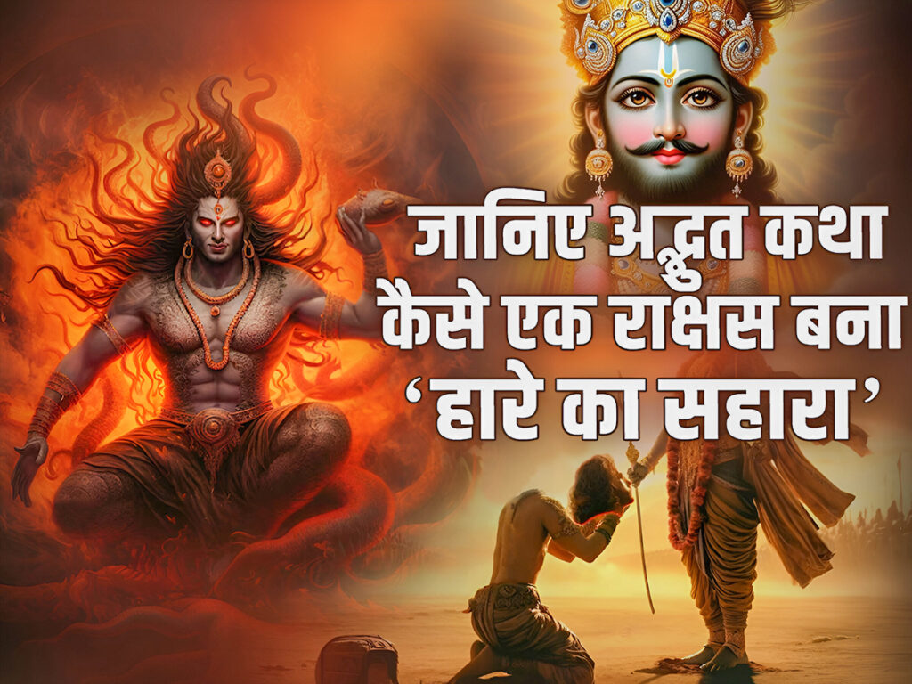 Khatu Shyam Katha